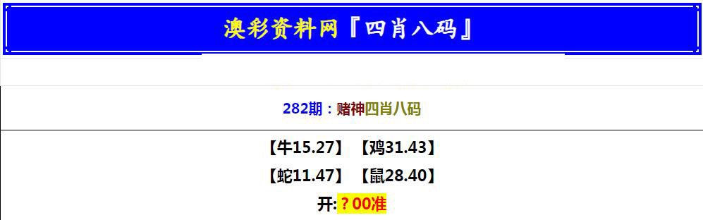 最准的一肖一码100%中特,资深解答解释落实_特别款72.21127.13.