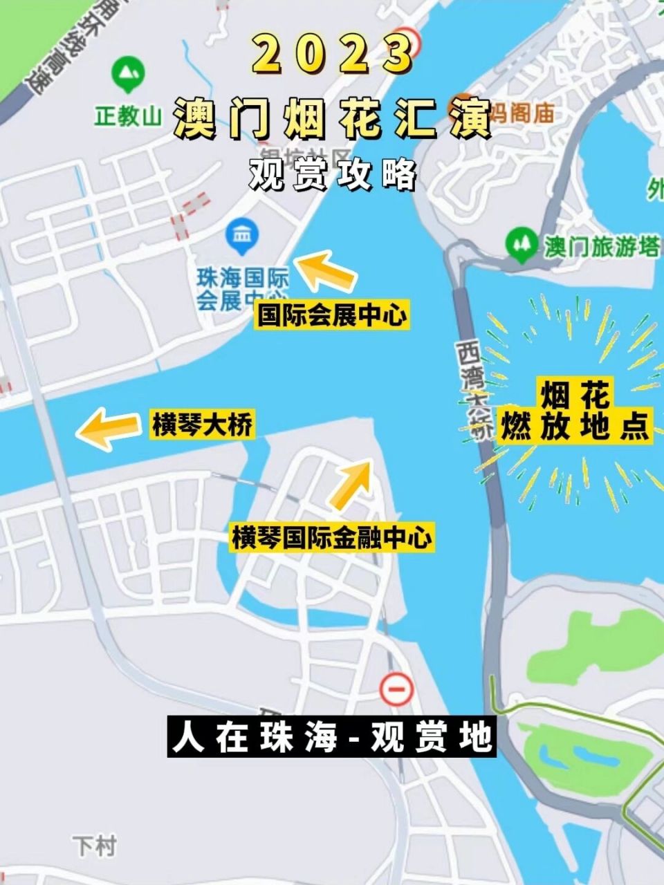 2023年澳门今晚开奖结果记录,资深解答解释落实_特别款72.21127.13.