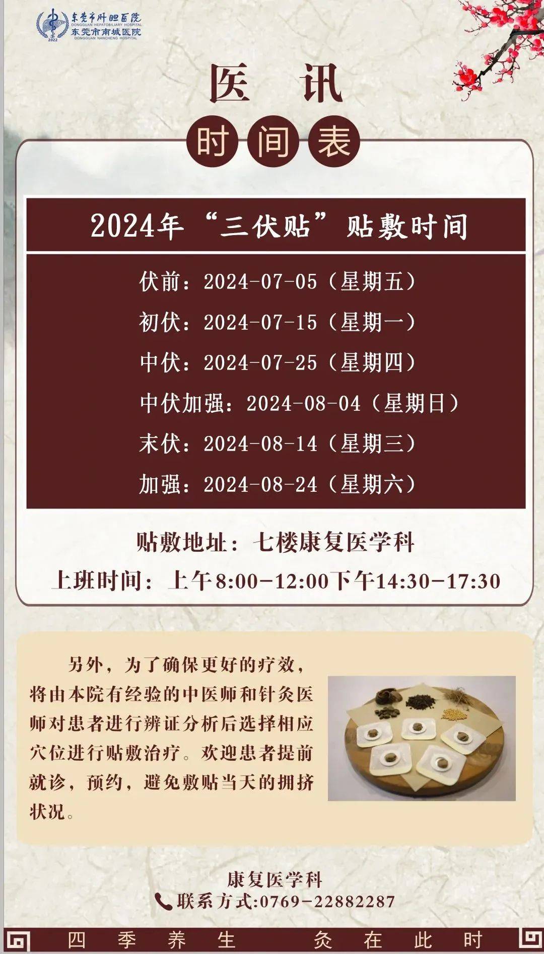 澳门626969正版免费资料,效能解答解释落实_游戏版121,127.12