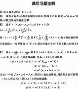 泛解析新版二开,数据解释落实_整合版121,127.13