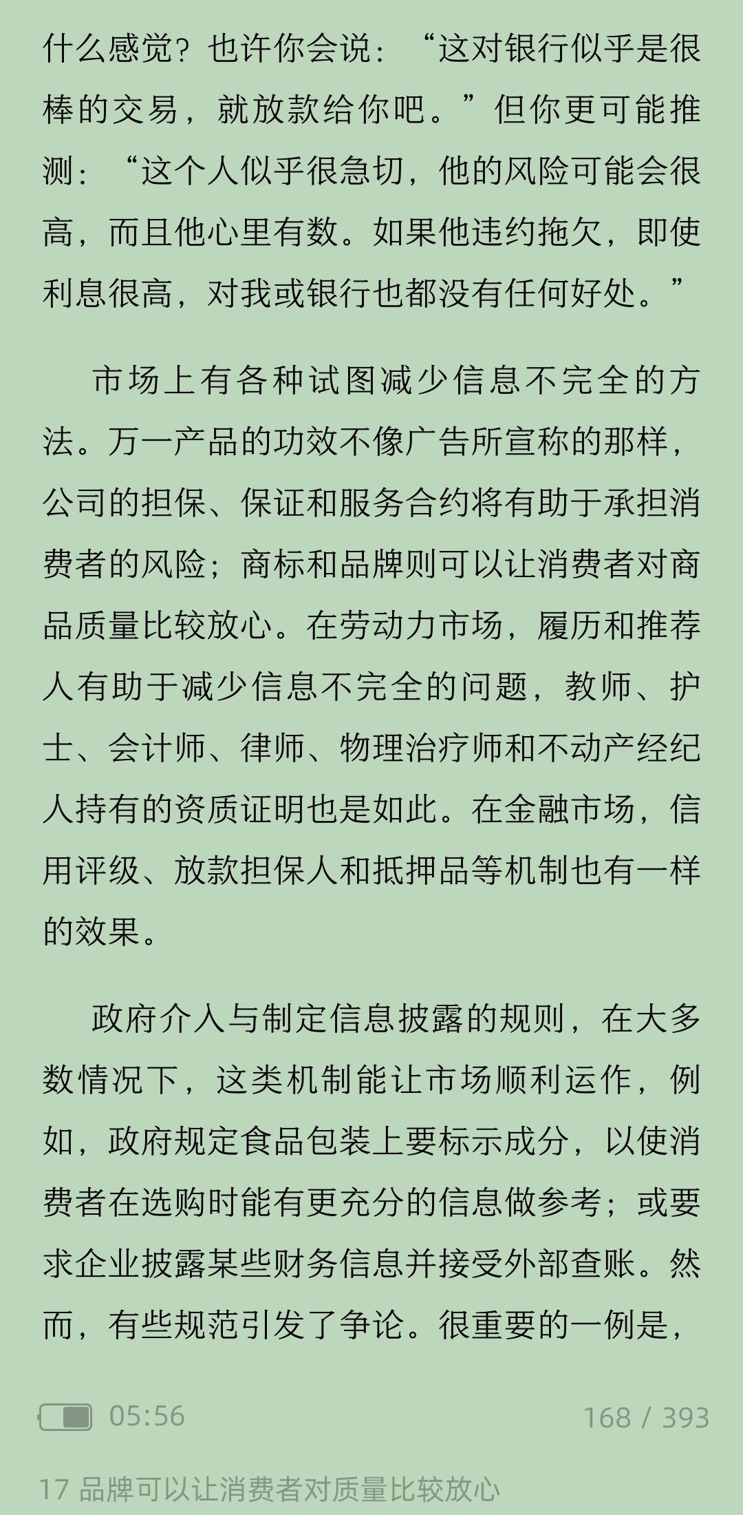 4949cc澳门正版资料,豪华精英版79.26.45-江GO121,127.13