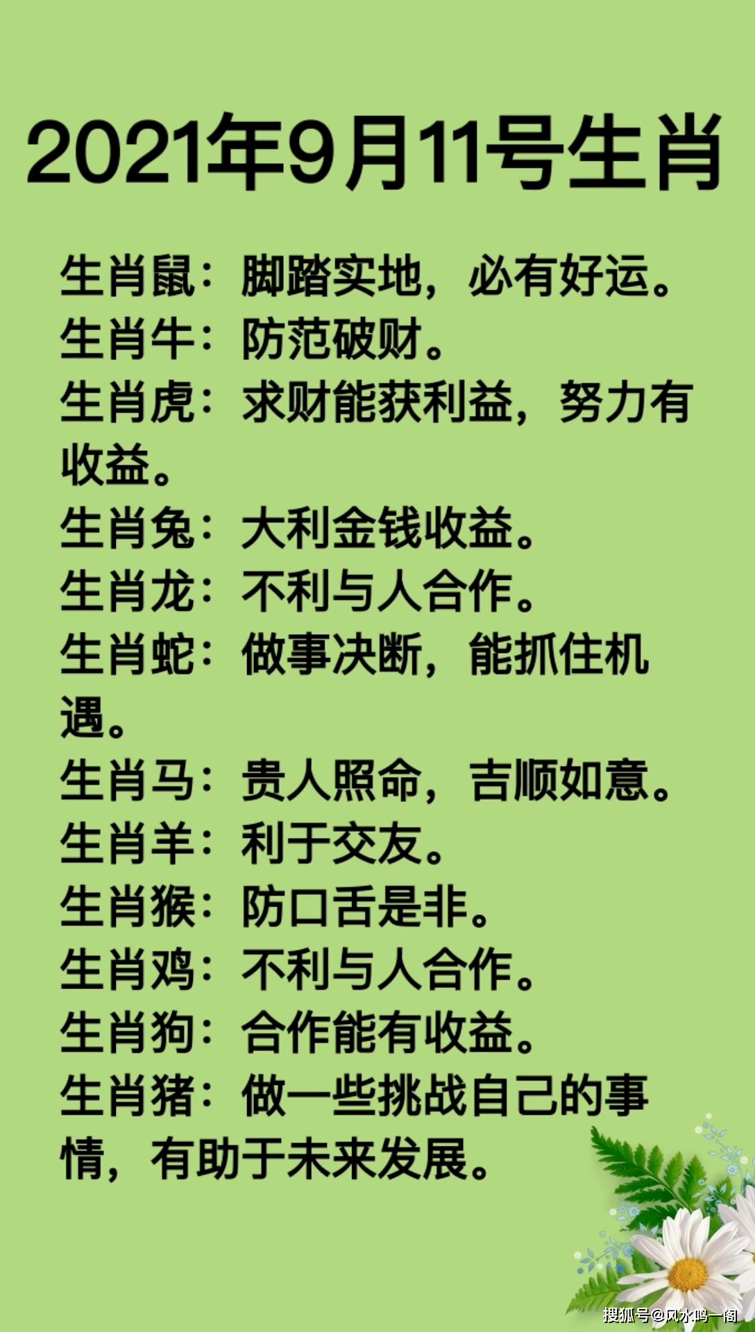 澳门开彩全部免费资料2021,豪华精英版79.26.45-江GO121,127.13