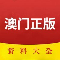 2024澳门正版资料大全下载6,豪华精英版79.26.45-江GO121,127.13