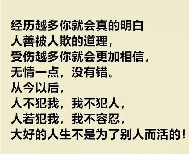 冷血狠毒是什么生肖