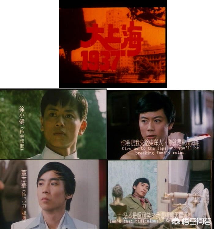 大上海1937_大上海1937演员表全部