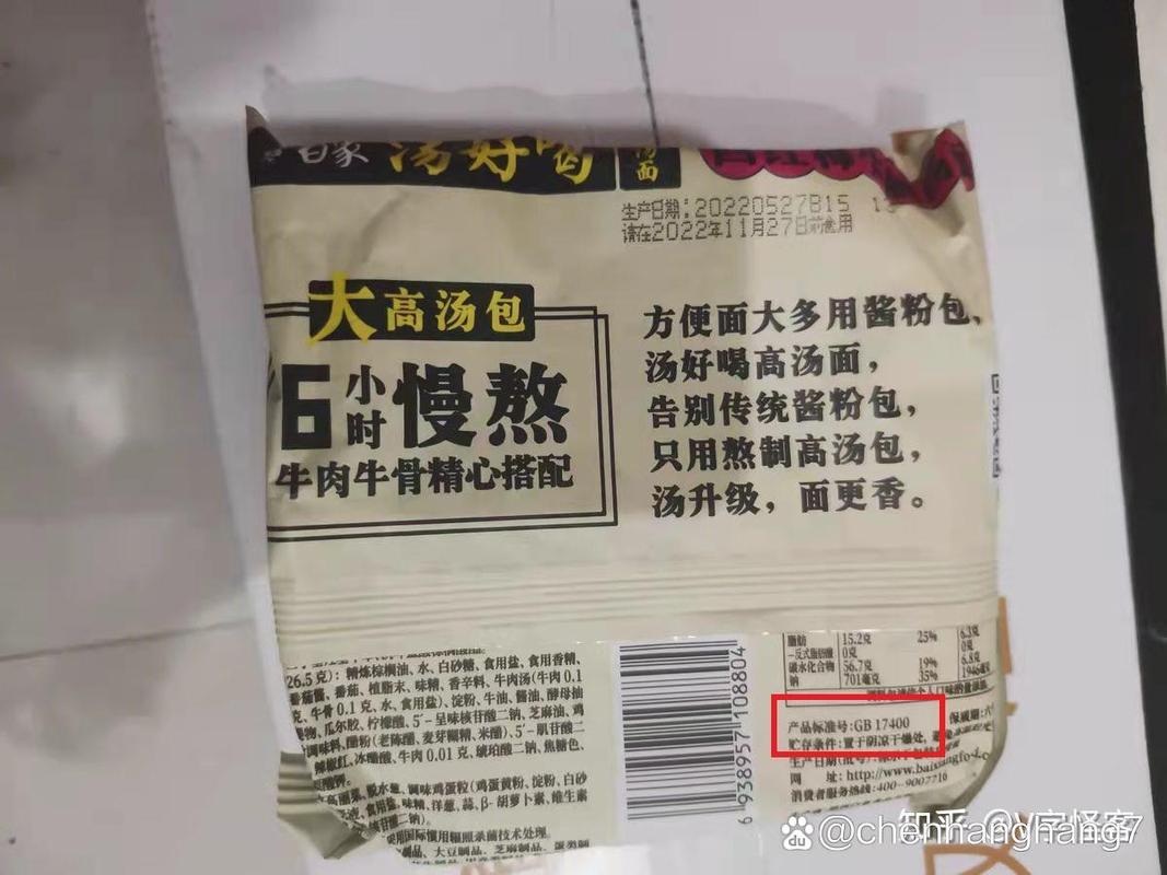 合作伙伴 第6页