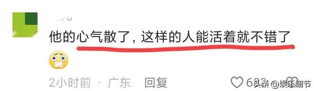 澳门香港 第3页