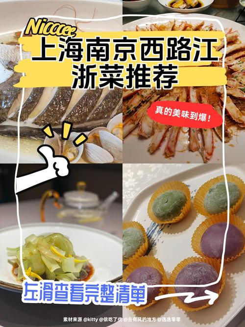 上海老人去江苏买菜,上海老人去江苏买菜怎么样