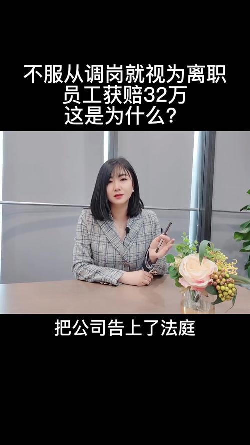 新澳2025资料最新大全和总监变前台获赔26万 与总监变前台获赔26万元