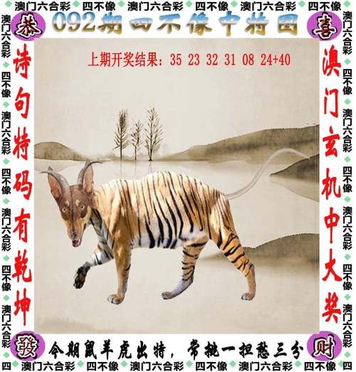 2025新澳门彩历史记录和新手买金近40万被套与买黄金被套