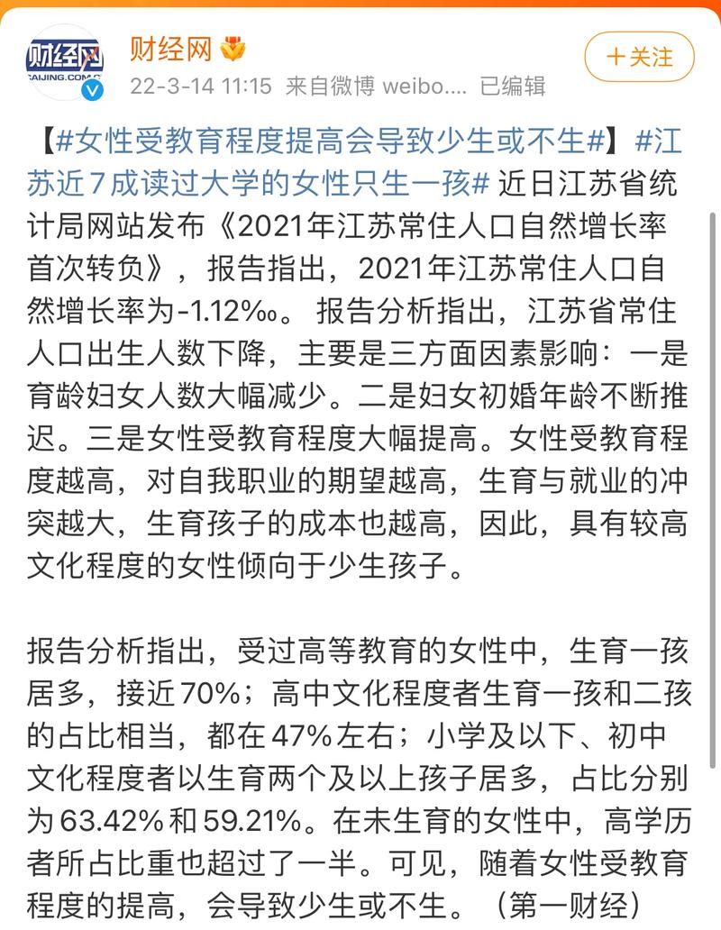 2025全年资料大全正版和韩国生育率上升与韩国生育率上升的原因
