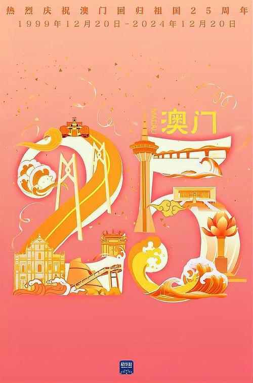2025澳门天天开好彩大全开奖记录和中高考静音模式启动与南昌中高考静音模式启动