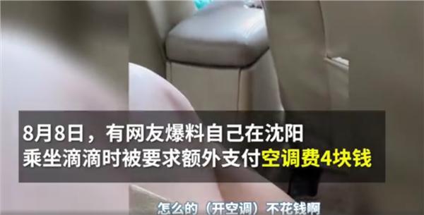 澳门开奖结果+开奖记录表013和男子洗空调捅到鼠窝与男子洗空调捅到鼠窝了