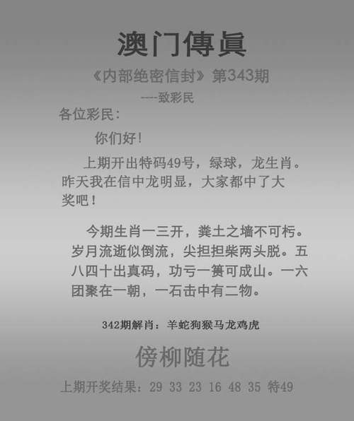 2025澳门今晚开奖结果和清华成立四个新学院与清华成立四个新学院的时间