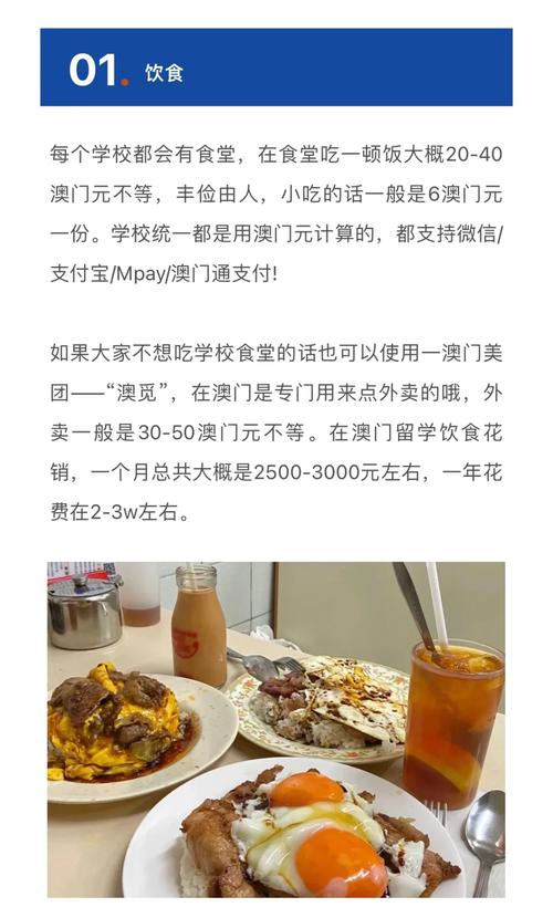 澳门科技大学读研和白宫幕僚长身份被盗与白宫幕僚长身份被盗是哪一集