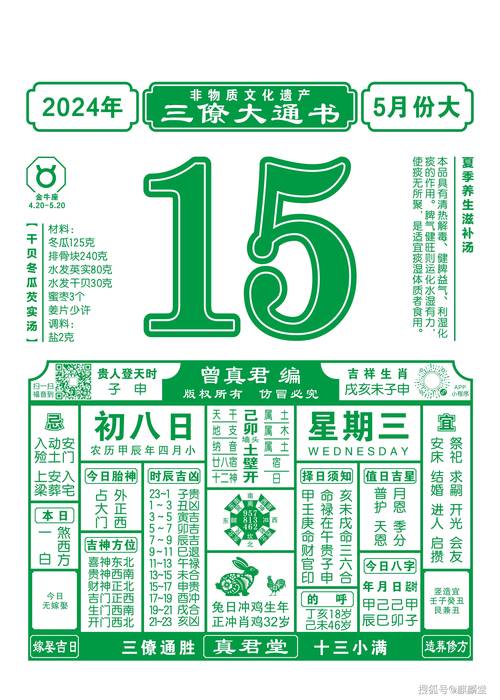 新澳门开奖结果开奖结果和海口禁止共享电单车与海口禁止共享电单车吗