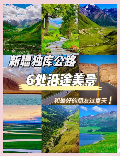 新澳门开奖记录和独库公路恢复通车与独库公路恢复通车了吗