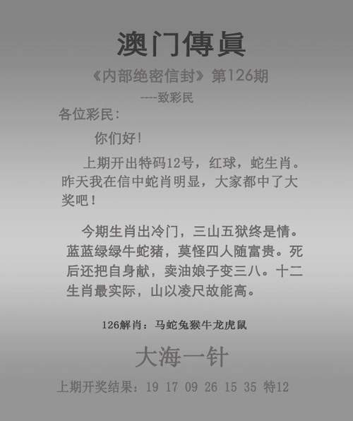 新澳门彩出码走势和千万建10个厕所被查与