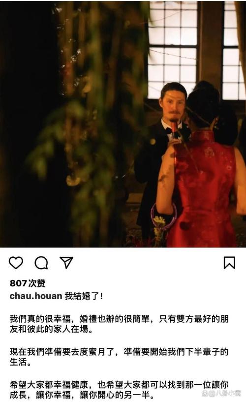 新澳门开奖记录新纪录和周华健儿子结婚与周华健儿子结婚图片高清