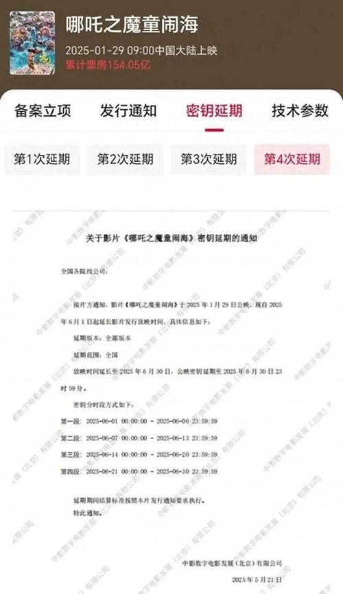 新澳门近15期开奖记录和端午新片票房破1亿与端午新片票房破1亿的电影
