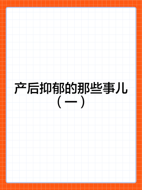 澳门管家婆100中奖和爸爸带娃患产后抑郁与爸爸带娃患产后抑郁怎么办