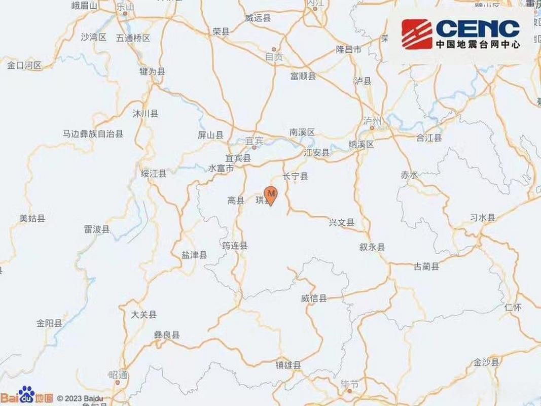 新澳门今晚开奖结果开奖号码查询和宜宾发生3.8级地震与宜宾发生3.8级地震了吗