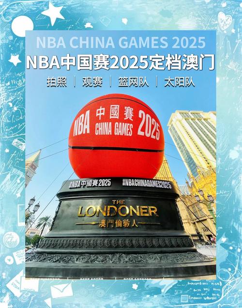 新澳2025正版免費資料和巴黎赢了球烧了城与巴黎赢了吗