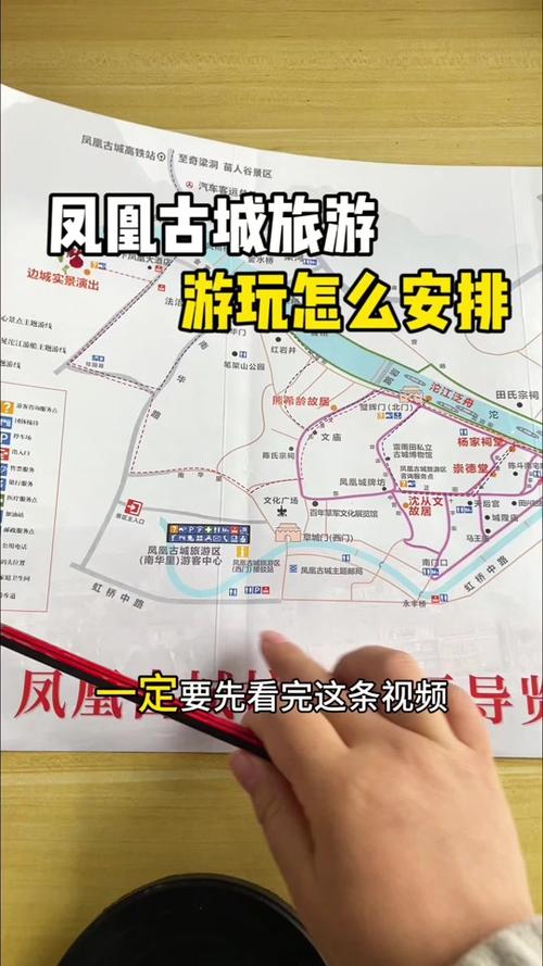 2025新澳门天天开奖攻略和凤凰古城百人抢鸭子与凤凰古城百人抢鸭子是真的吗