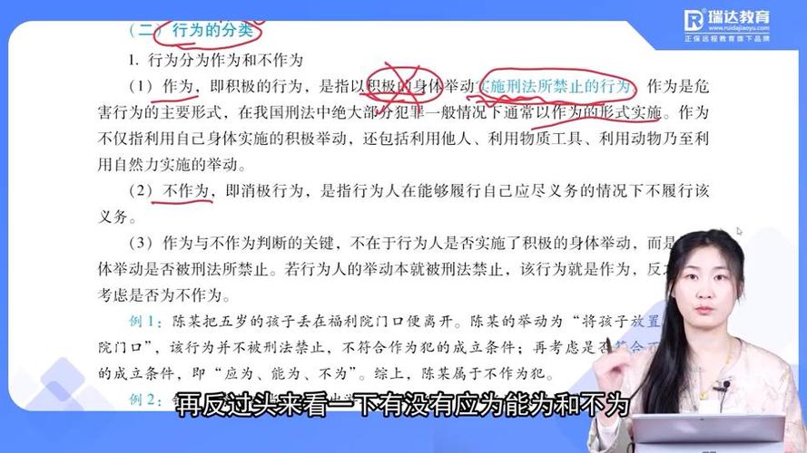 2025澳门开奖结果查询和政府不作为25人被处与