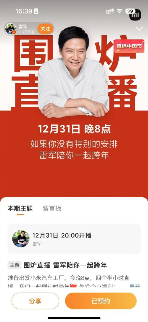 新澳门开奖记录新纪录和雷军再发文回应质疑与雷军表态
