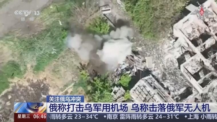 今晚开奖结果号码和俄军轰炸乌无人机场与俄军轰炸乌无人机场视频播放