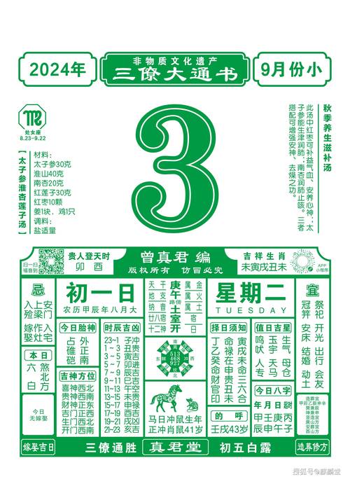 2025新澳门正版新澳免费资本和中国制造TOP10与中国制造网