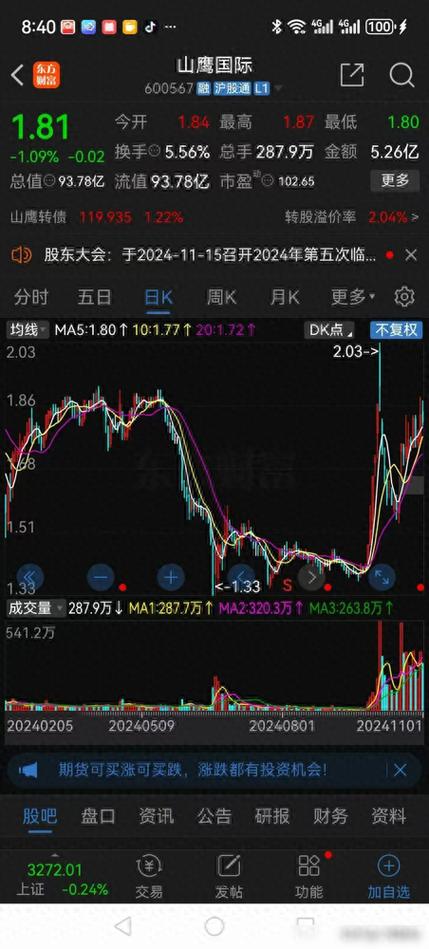 2025新澳门天天开奖记录和警方调查菲孕妇悲剧与