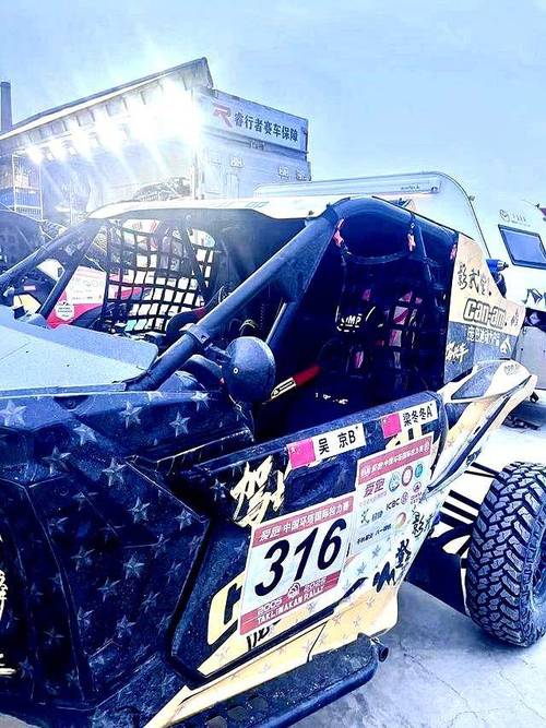 新澳正版资料大全免費和51岁吴京赛车冠军与吴京跑车
