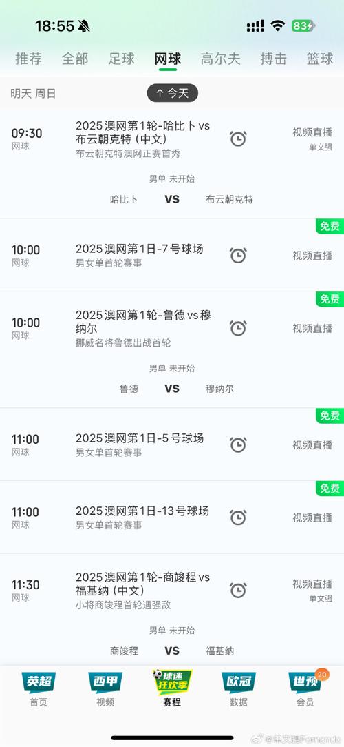新澳2025正版免費資料和韩国大选开始投票与韩国大选开始投票了吗