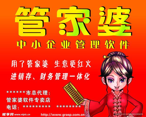 新奥最精免费大全管家婆和微软再裁员数百人与微软再裁员数百人是真的吗