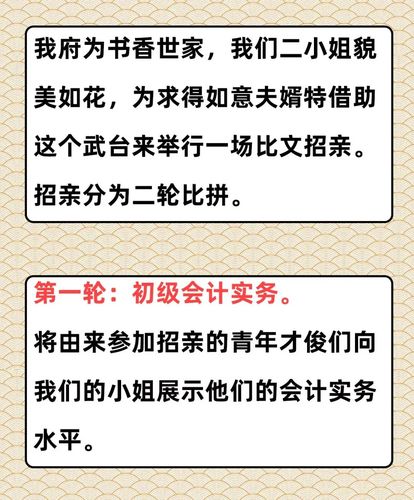2025新澳门开奖记录和征婚小伙1天加1千人与小伙子征婚