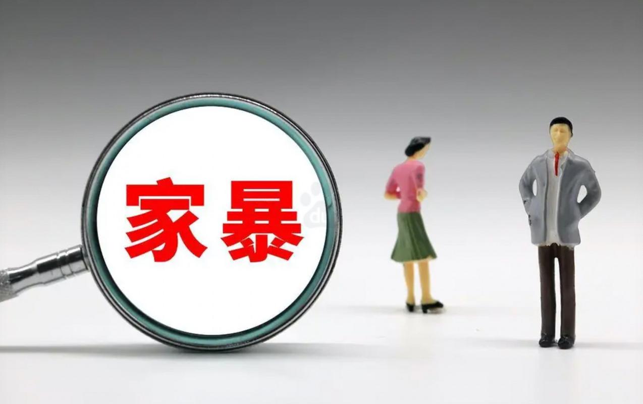 2025新澳门天天开奖免费和被逼复婚又屡遭家暴与复婚后家暴