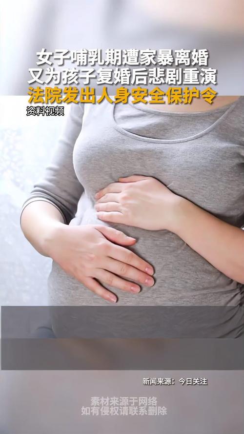 澳门49图库和被逼复婚又屡遭家暴与复婚后家暴