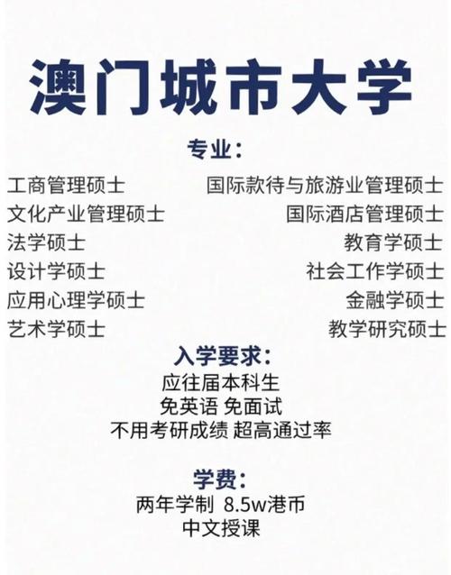 澳门城市大学研究生和日本要建汽车联盟与日本要建汽车联盟了吗