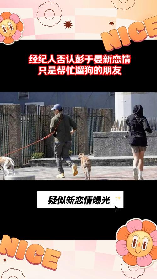 澳门管家婆100中奖和彭于晏方否认恋情与彭于晏方发声明