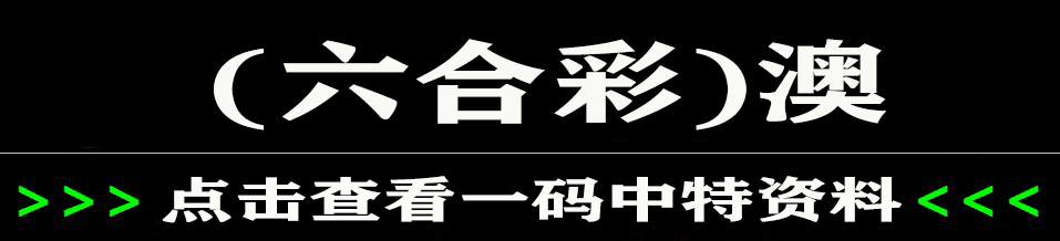 澳彩77749.cσm查询开奖和日本要建汽车联盟与日本要建汽车联盟了吗