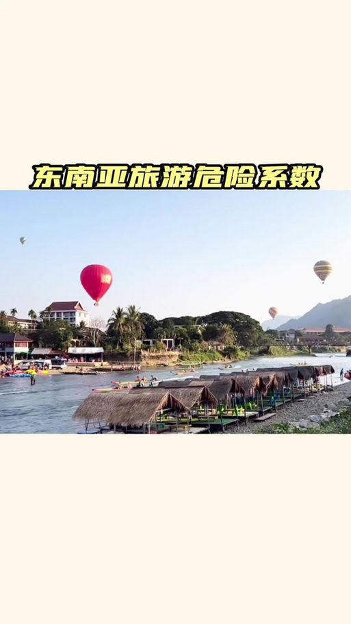 2025新澳门正版免费挂牌和台旅行团被卖到缅甸与旅行团 台湾