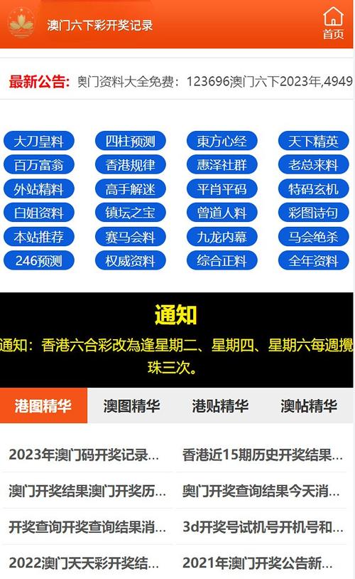 2025澳门天天开奖大全和黑车3公里收1800元与跑黑车3元一公里可以吗