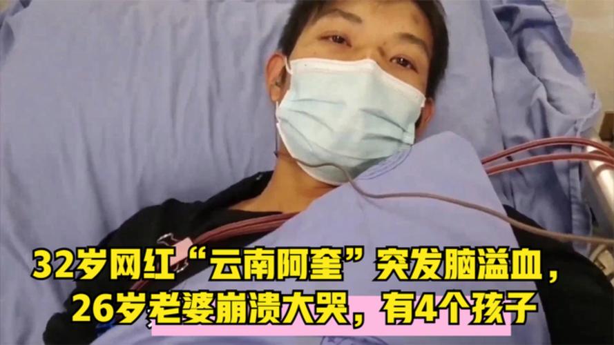 新澳800图库最新版本和歌手突发脑溢血去世与著名歌唱家脑溢血