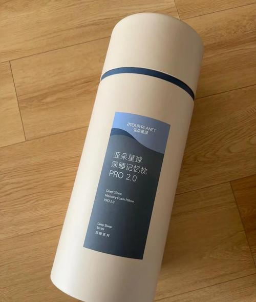 澳彩77749.cσm查询开奖和亚朵酒店用医院枕套与亚朵酒店用的枕头