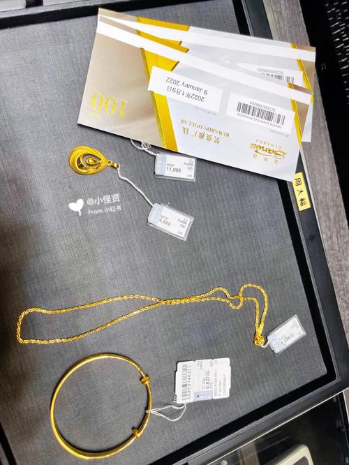 新澳门历史开奖记录查询表和托运行李丢90克金饰与行李托运黄金首饰可以吗