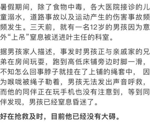 新澳门2025年开奖记录和吃剩菜后被送医抢救与吃剩菜住进icu