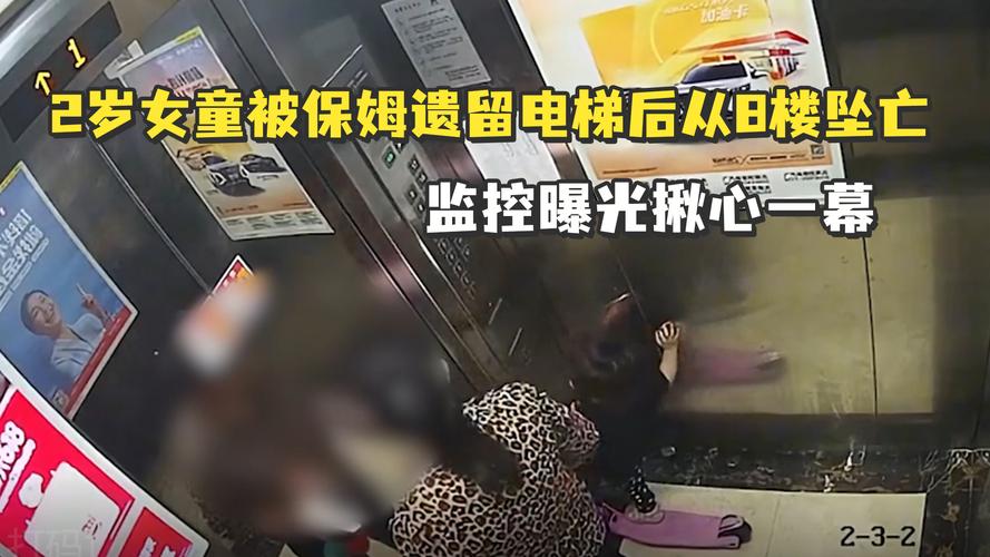 澳门今晚开什么号和21岁女子从30楼坠亡与21岁女子从30楼坠亡视频