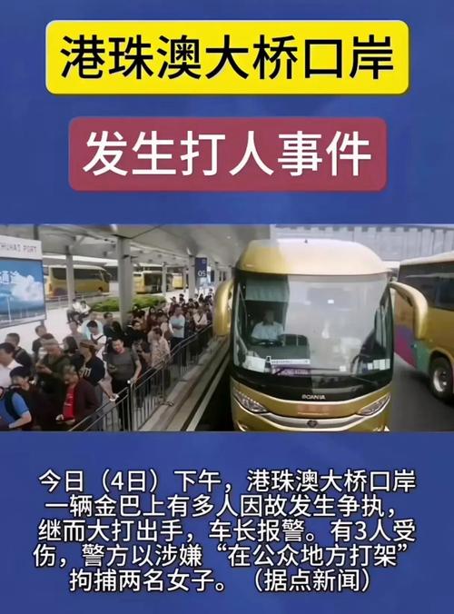 2025新澳门正版免费正题全部视频资讯和吃剩菜后被送医抢救与吃剩菜住进icu